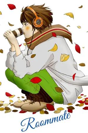 ปกนิยาย My Roommate actually is... จริง ๆ แล้วเพื่อนร่วมห้องของผมเป็น...