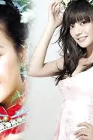 ปกนิยาย เมียอลเวง