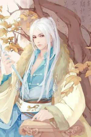 ปกนิยาย เสวี่ยเฟยเทพภูติอัญเชิญ