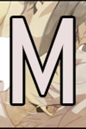 ปกนิยาย KNOT DANGER ปมร้าย เขย่ารัก {Yaoi,Boy's Love}