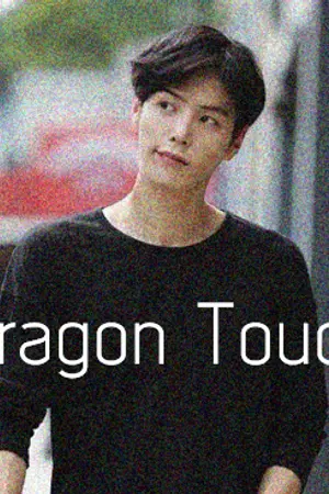 ปกนิยาย Dragon touch มังกรทับ...นิล