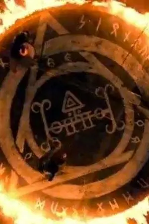 ปกนิยาย My Invitation โอม ข้าขออัญเชิญ