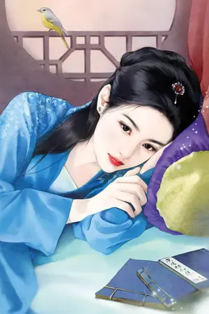 ปกนิยาย โฉมงามสลับร่าง