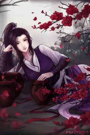 ปกนิยาย มอมใจอสุรา