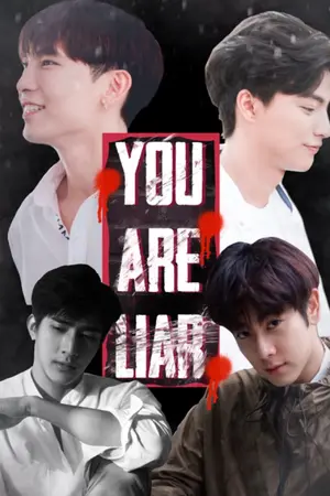 ปกนิยาย คำสารภาพ [You Are Liar] อัพเดท ทุกวัน พฤหัส-อาทิตย์