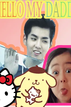 ปกนิยาย EXO-L My Honey! (EXO X You)