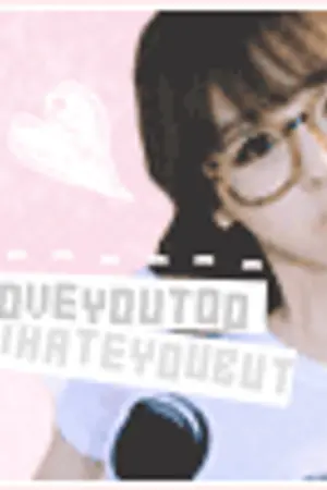 ปกนิยาย ★  I  hate you   but   I   love you too ★