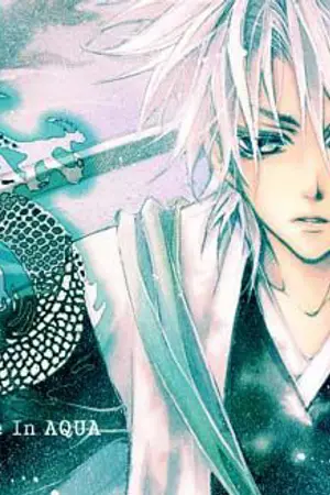 ปกนิยาย Ice Saint Guard