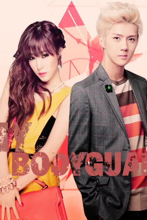 ปกนิยาย [exo&snsd]My Bodyguard (hunfany)