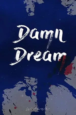 ปกนิยาย Damn dream [VGA KOOKMIN] #เเดมดรีมวีก้ากุก (มิน)