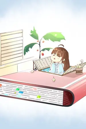 ปกนิยาย [ 秀英 ] ซิ่วอิง
