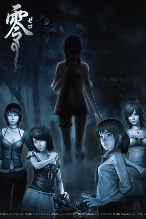 ปกนิยาย Fatal Frame All Timeline