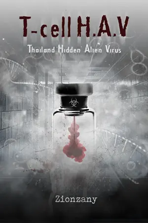 ปกนิยาย Tcell H.A.V (Thailand Hidden Alien Virus)