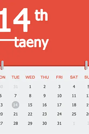 ปกนิยาย [FIC::SNSD] 14th (TAENY)