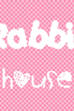 ปกนิยาย au khr ღ Rabbit house คาเฟ่นี้มีรักพร้อมเสิร์ฟ 【รับสมัคร】