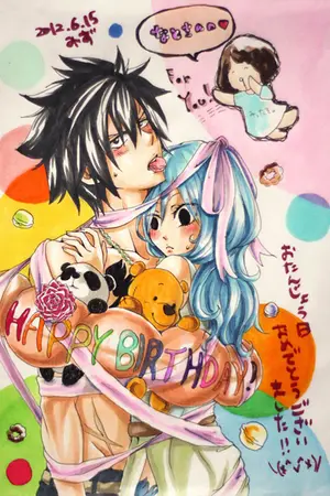 ปกนิยาย [ Fairy Tail ] What’s the trouble? มีปัญหาอะไรถ้าฉันจะรัก