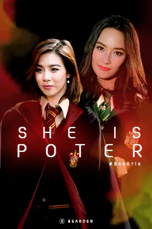 ปกนิยาย SHE IS POTTER [BeeCris]