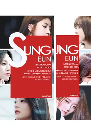 ปกนิยาย SUNGEun H-School [GFriend Wonha - IOI Dodaeng - Pristin Kyulwoo etc.]