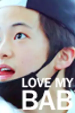 ปกนิยาย | S3 | LOVE후배♡ ปฏิบัติการลับจับเด็ก