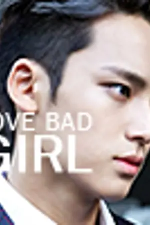 ปกนิยาย | S3 | LOVE나쁜♡ จีบไม่ติดอย่าคิดมาห้าว