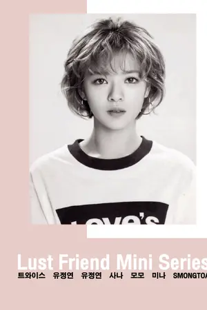 ปกนิยาย [Twice] Lust Friend Mini Series (JeongYeon x Girls)