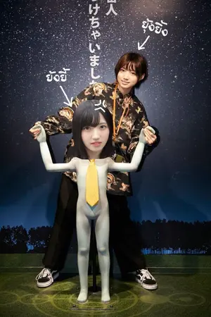 ปกนิยาย ย้งยี้ยุ้งยิ้งอยู่ได้ [Yuri - ญญ]