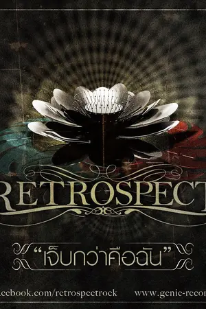 ปกนิยาย Black Kiss รอยจูบแห่งความลับ