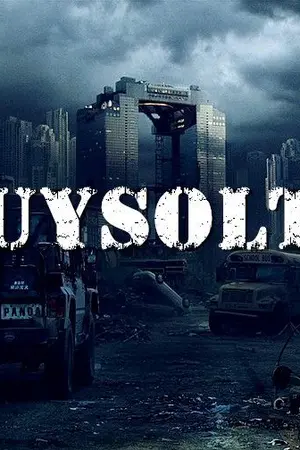 ปกนิยาย UYSOLT วิกฤตการณ์รักหวนคืน