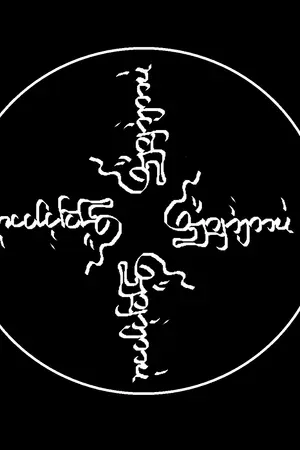 ปกนิยาย ปกรณัมแห่งดาคันธา