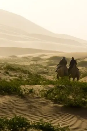 ปกนิยาย เรื่องเล่าของบรรพชนชาวตะวันตก