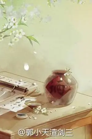 ปกนิยาย ข้าไม่เคยรู้เรื่องอะไรจริงๆนะ เชื่อข้าสิ