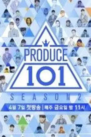 ปกนิยาย [OS/SF] Produce101&WannaOne #มาลงเรือ