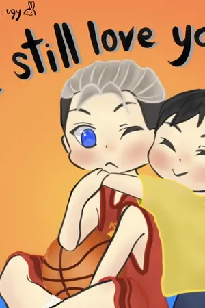 ปกนิยาย I still love you ❤️
