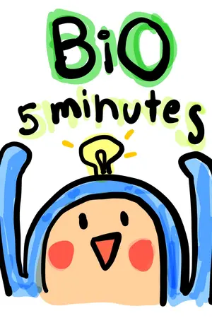 ปกนิยาย Bio 5minutes