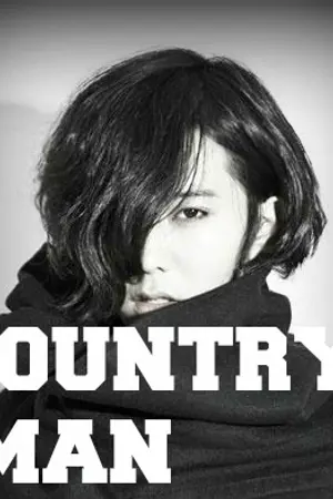 ปกนิยาย Country Man ปฎิบัติการมัดใจ นายนักเลงสุดโหด
