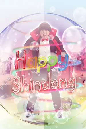 ปกนิยาย [SJ] Our Anniversary 03805101020129013704110