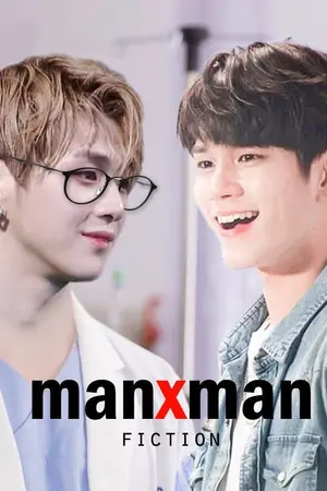 ปกนิยาย FICTION Man x Man : #ongniel #nielong