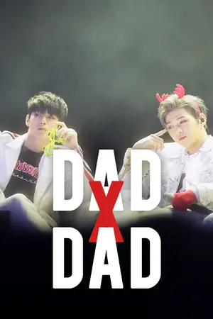 ปกนิยาย (rest) DAD x DAD (manxman ss2) : #nielong #ongniel