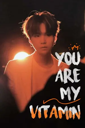 ปกนิยาย You are my VITAMIN