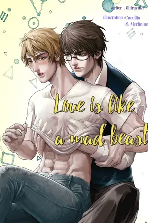 ปกนิยาย Love is like a mad beast