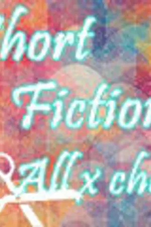 ปกนิยาย [SF:EXO] allchen  ใครๆก็รักเป็ด!!