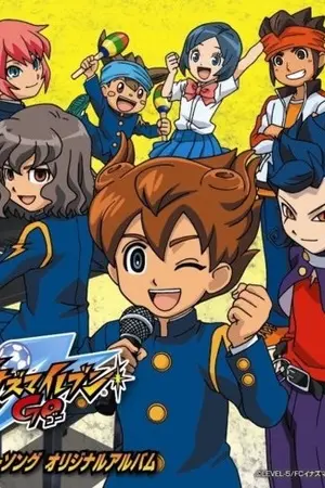 ปกนิยาย [Inazuma Eleven Go All season]  Yaoi