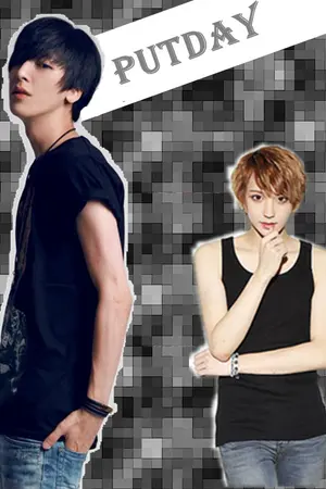 ปกนิยาย PutDay' โทษที ไอ้นี่เมียผม [Yaoi]