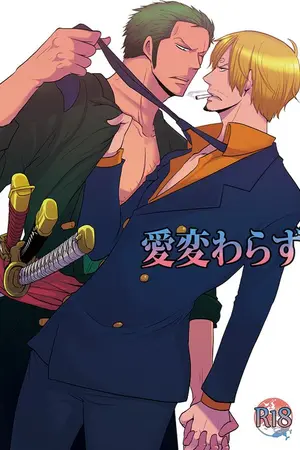 ปกนิยาย style love!! รักร้ายสไตล์นายท่าน [ZoSan]