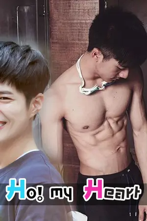 ปกนิยาย Ho! my Heart ยอมแล้วทูนหัว อยากได้ผัวเป็นรุ่นพี่