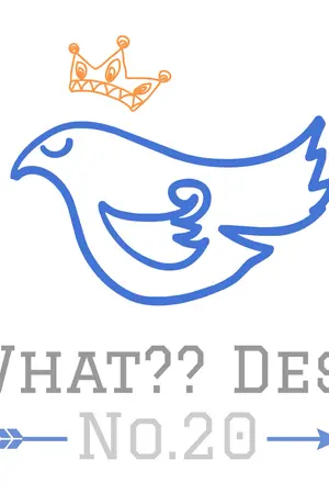 ปกนิยาย What?? Design No.20