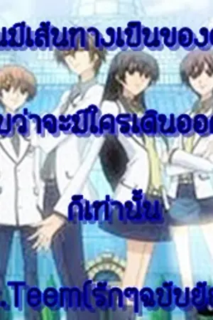 ปกนิยาย Punching Heart ชกหัวใจนายนักมวย