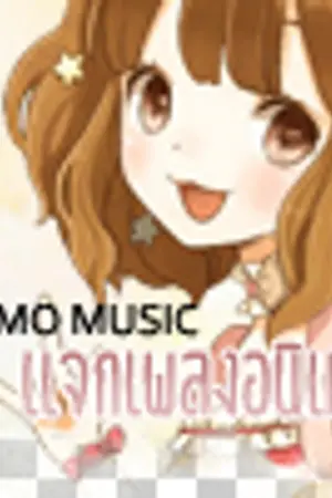 ปกนิยาย ◢❀ MoMo Music ❀◣