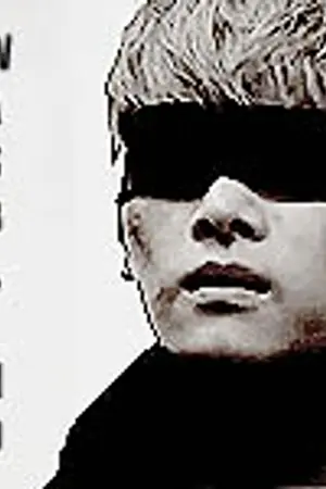 ปกนิยาย [FIC VIXX] WAS BLIND { jungtaekwoon & chahakyeon }