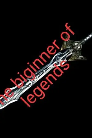 ปกนิยาย The beginner of legends